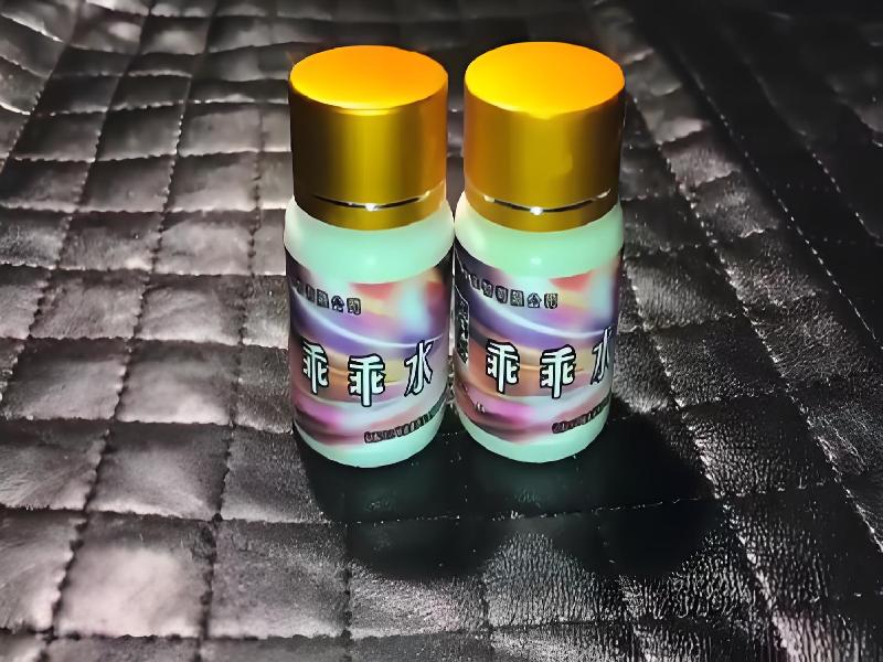 成人催药迷用品8232-7w型号